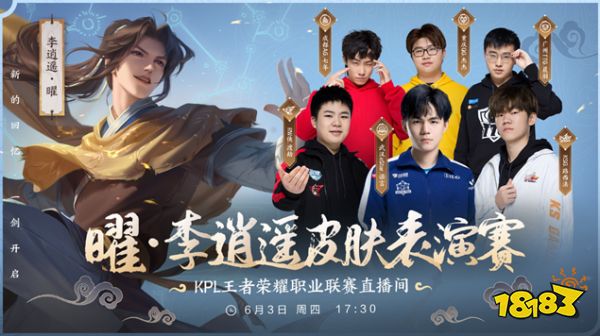 比赛的走向