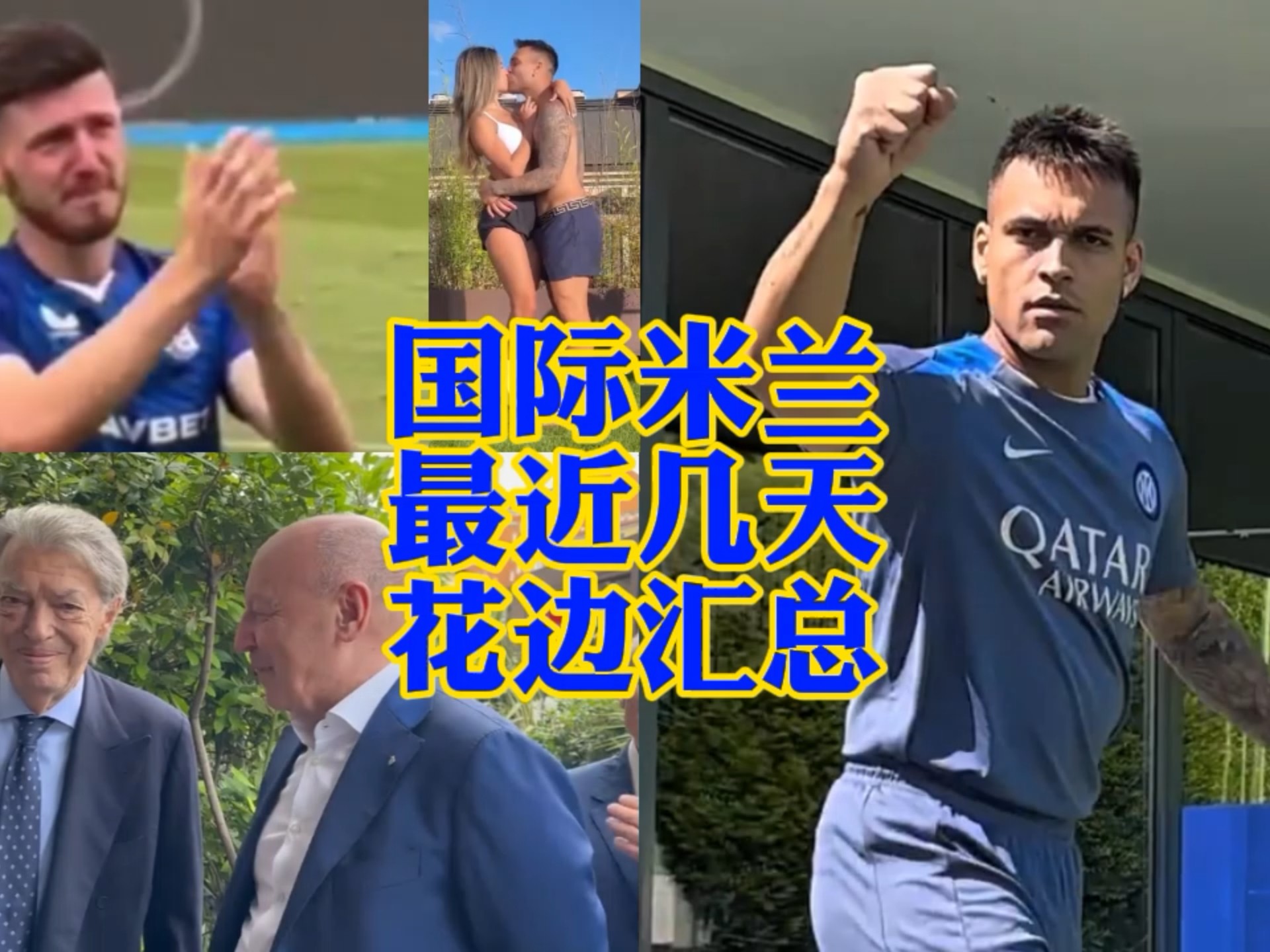 处于优势地