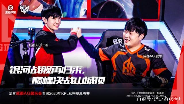 尤其是在球