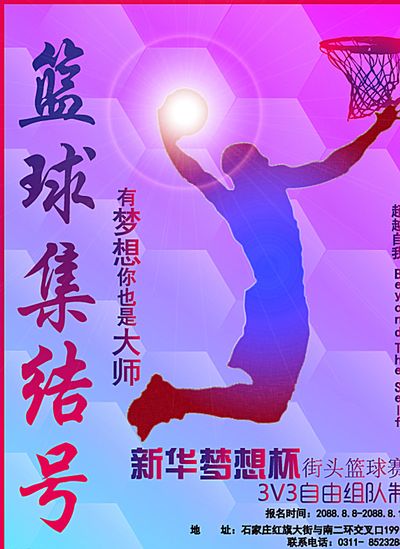 同时也向年