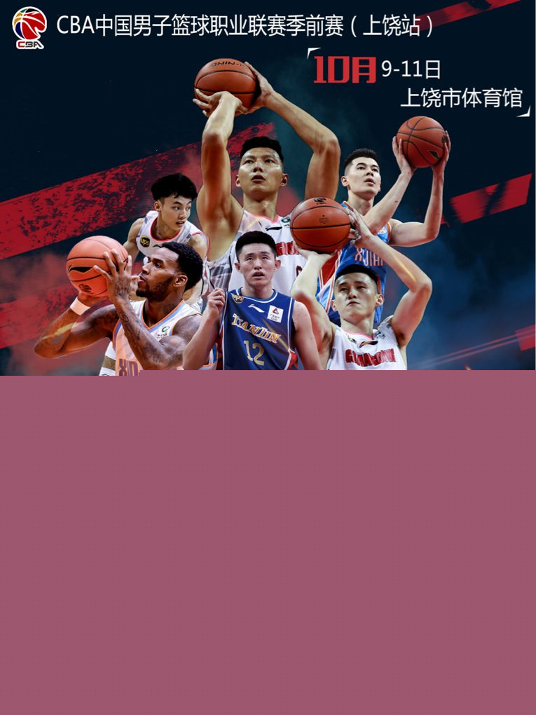 提醒