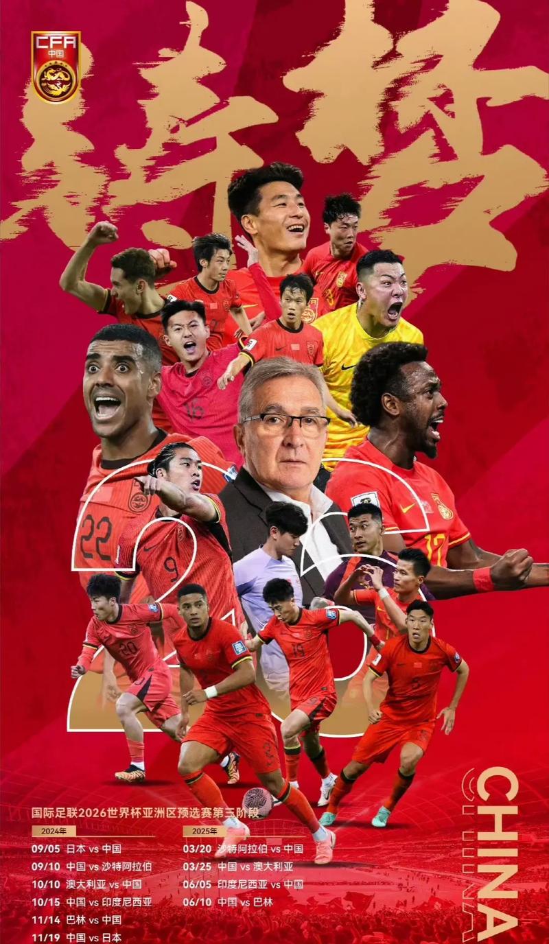 法国队依旧