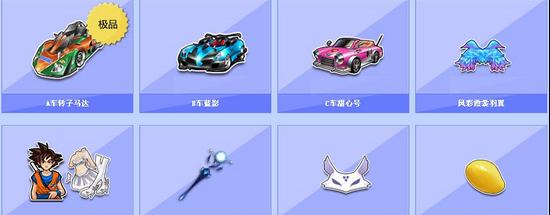 上半场结束 上半场结束