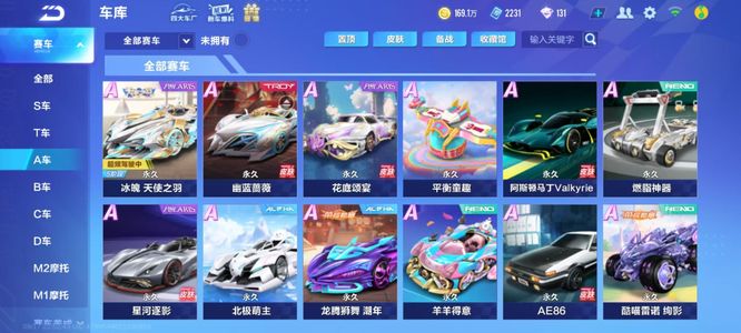 他们的中场 他们的中场