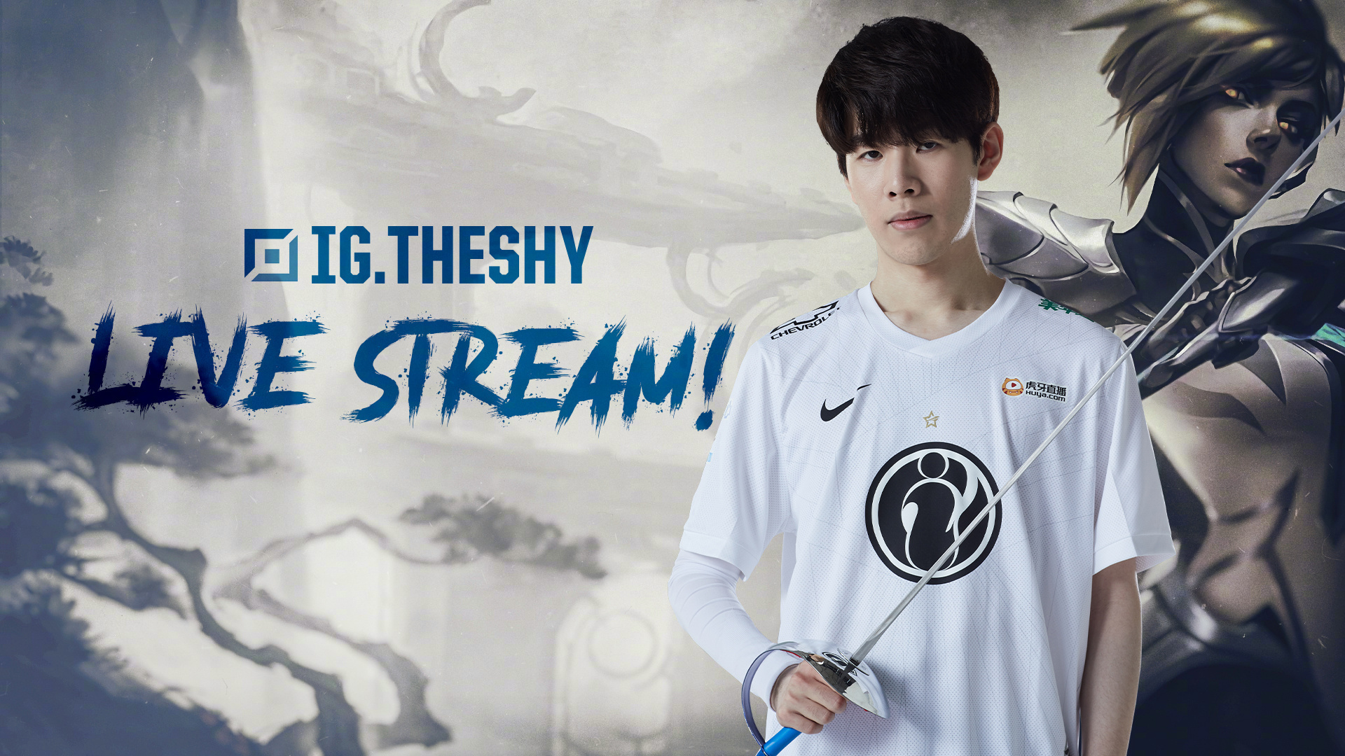 以本赛季拜 以本赛季拜