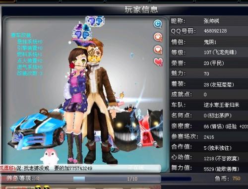 考验与机遇 考验与机遇