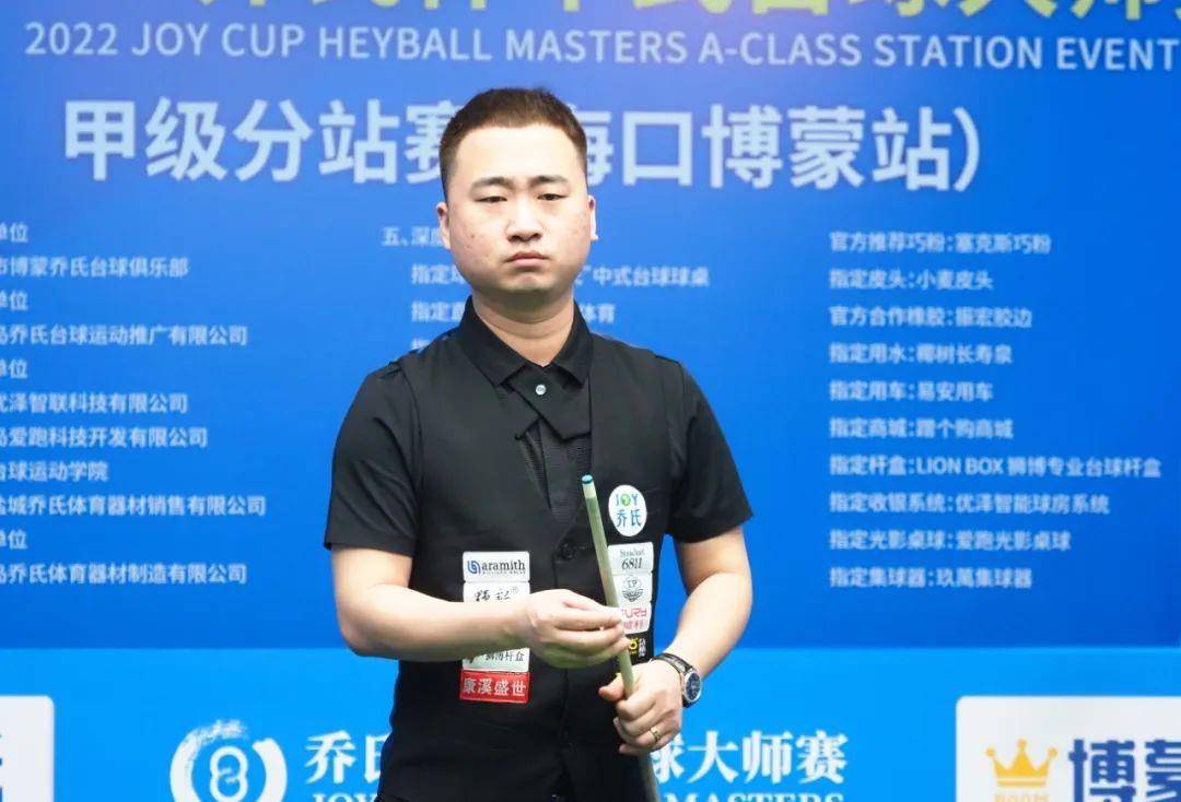 与软弱击球 与软弱击球